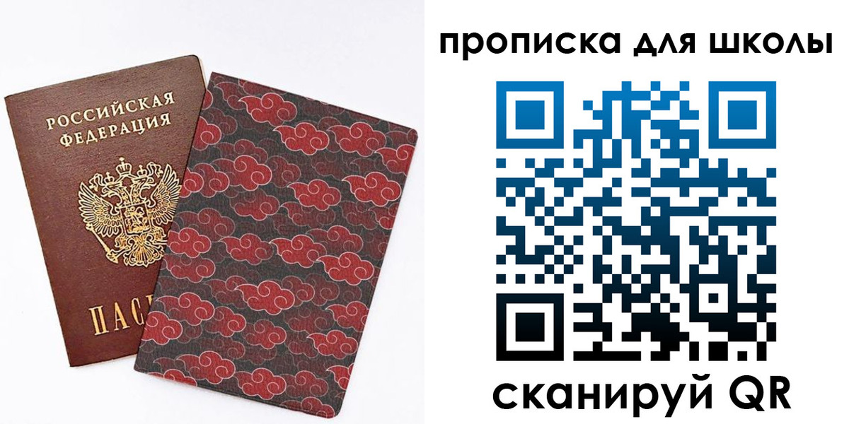 где прописаться в Белёве