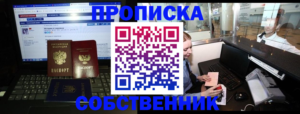 временная регистрация госуслуги в Белёве