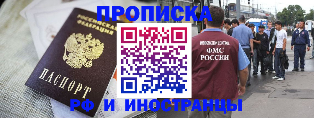 пропишу в квартире в Белёве